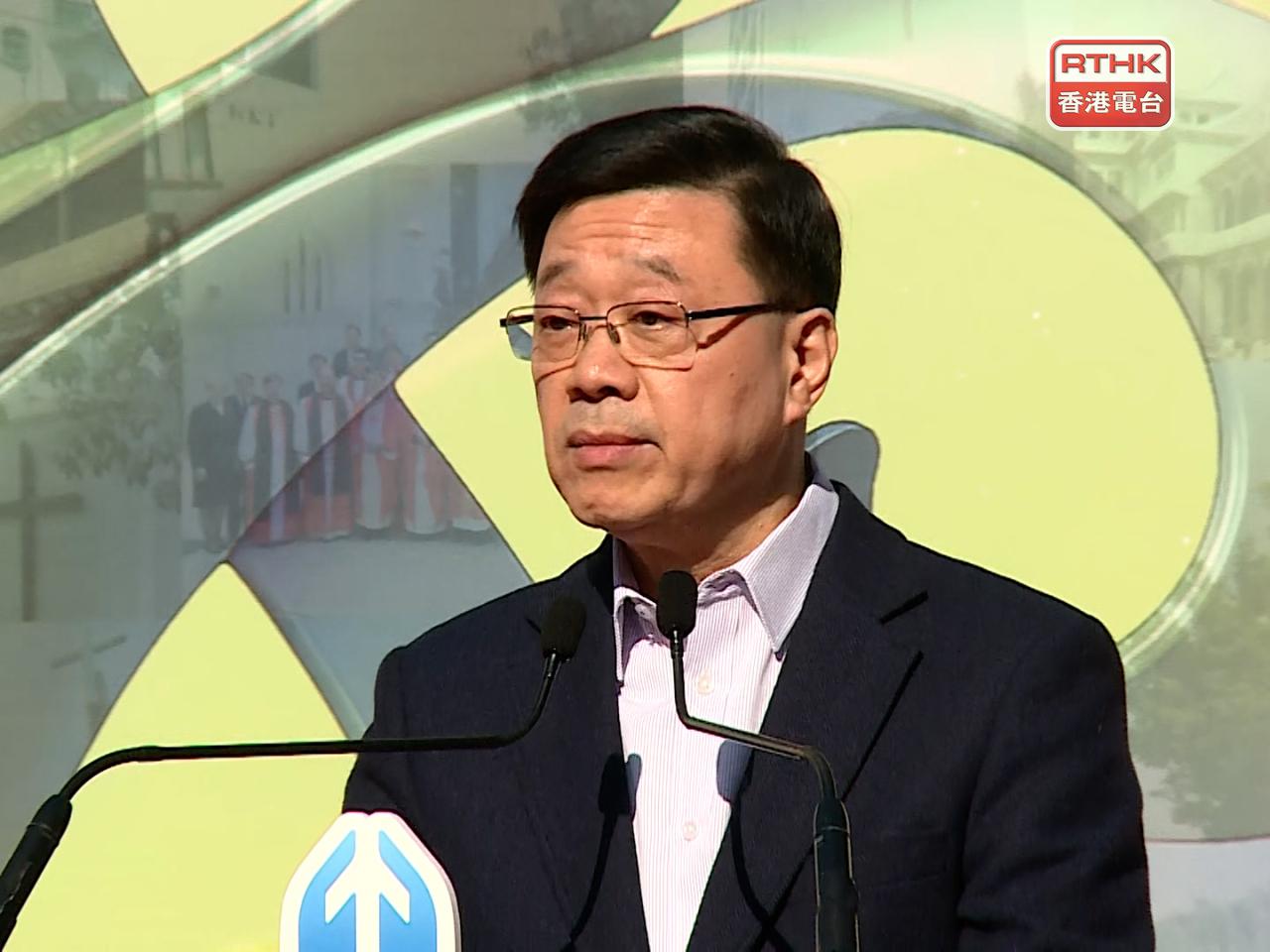 李家超表示，當前香港正站在邁向「由治及興」的關鍵節點。（張連登攝）