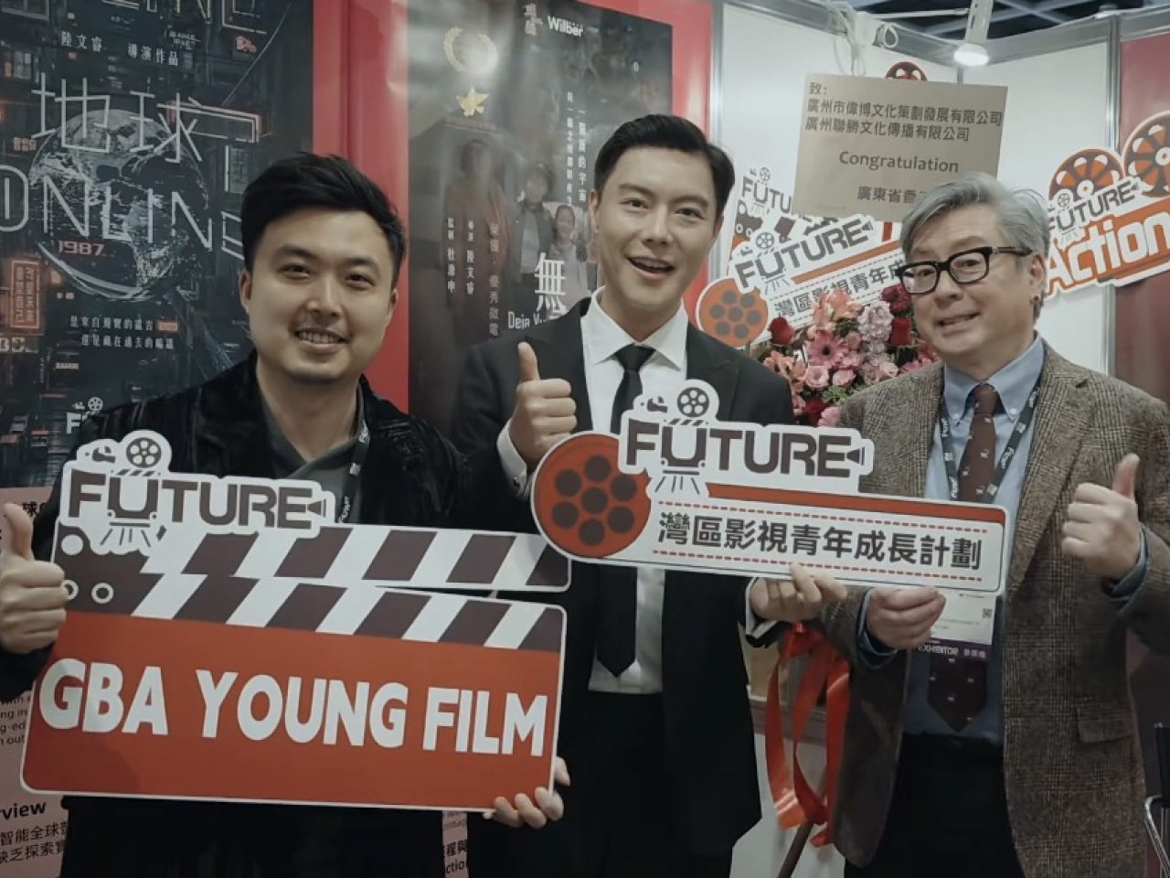 陸文睿(左)說，「廣東影視政策15條」對中小型電影公司而言，能夠提升行業發展信心。(受訪者提供)