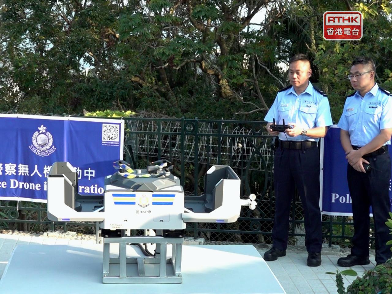 警方的「小型無人機行動調配」先導計劃本周五起展開第二階段。（施華駿攝）