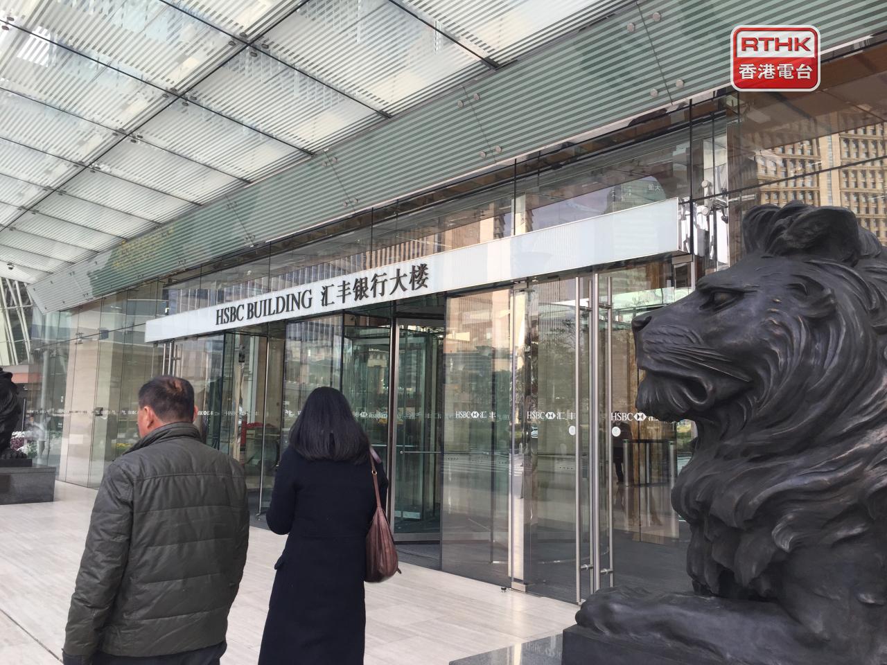 滙豐預計，今年內地經濟增長或放緩至4.6%，預計人民幣走強趨勢將會持續。（港台圖片）