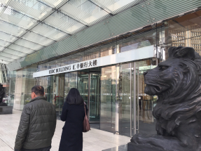 滙豐預計，今年內地經濟增長或放緩至4.6%，預計人民幣走強趨勢將會持續。（港台圖片）