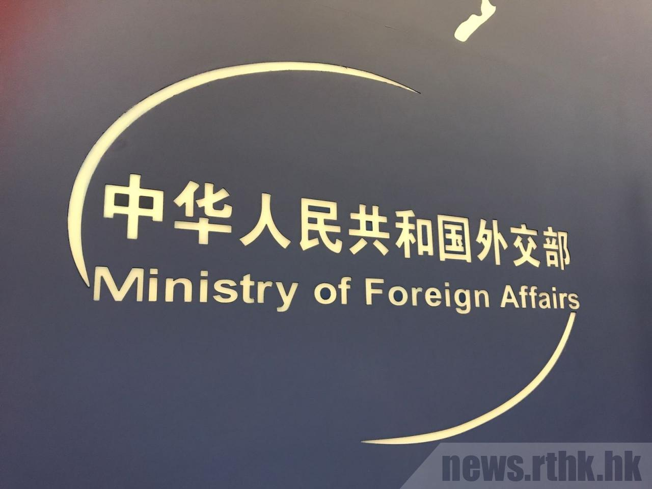 Foreign Ministry spokesman Guo Jiakun says China strongly condemns and firmly opposes terrorism in all forms. File photo: RTHK
