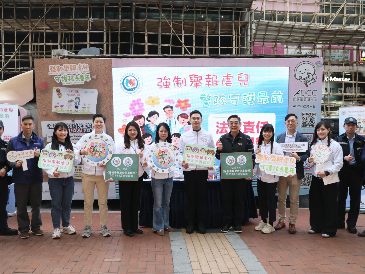 警務處家庭衝突及性暴力政策組聯同勞工及福利局到新界北區及荃灣區宣傳。（警方提供）