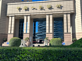 人行進行3635億元人民幣7天期逆回購操作，利率維持在1.4厘。(港台圖片)