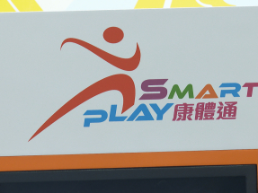 New measures to combat public facilities misuse