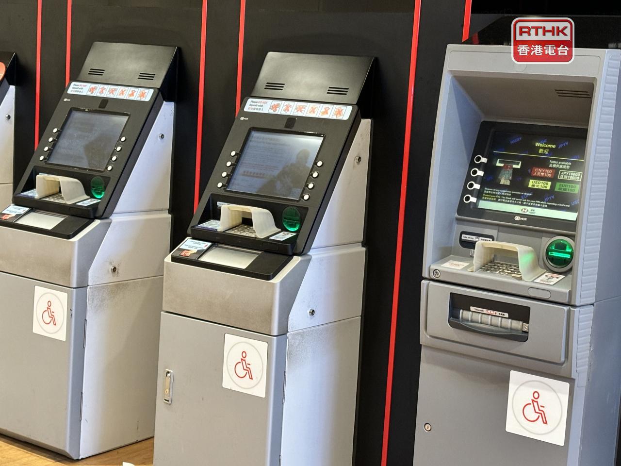 金管局及銀行公會宣布，將落實措施加強對長者及殘疾人士使用銀行服務的支援。（港台圖片）
