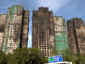 大埔宏福苑火災獨立委員會　明起可網上預約出席旁聽指示會議