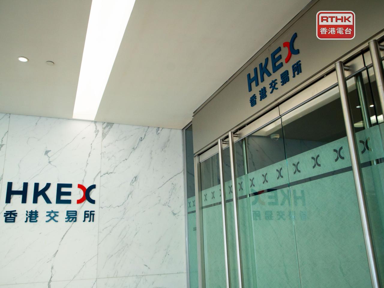 Local stocks ended up slightly higher at the end of Wednesday. File photo: RTHK