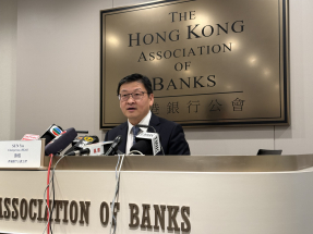 銀行公會：業界會以體恤和靈活原則處理每宗宏福苑按揭個案