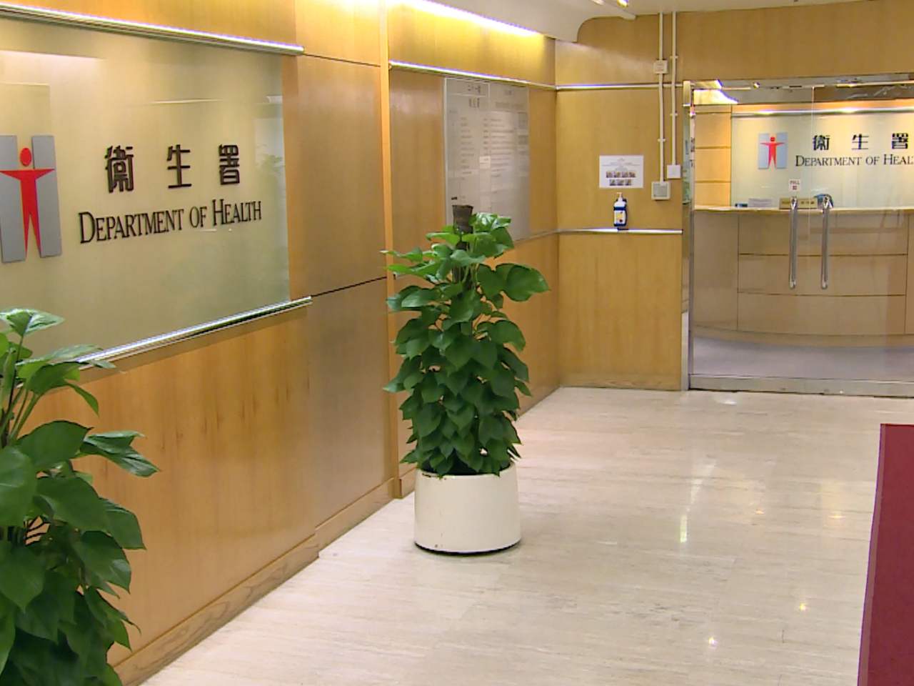 The Department of Health says its probing allegations that blood samples have been smuggled to Hong Kong for tests. File photo: RTHK