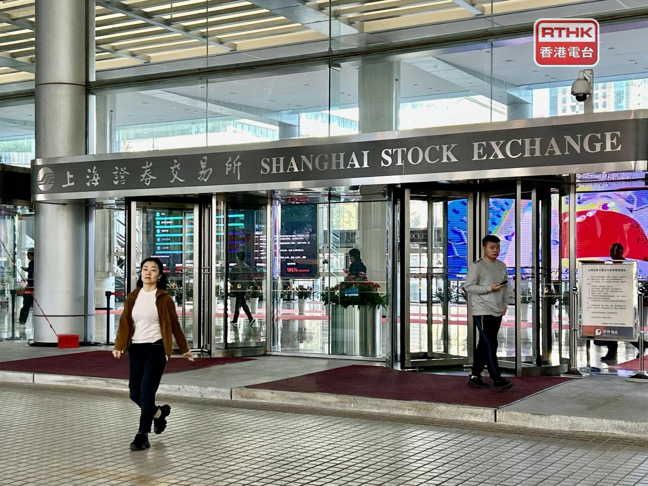 內地股市初段造好，上證指數較早時報4136點，升20點，升幅0.49%。（港台圖片）