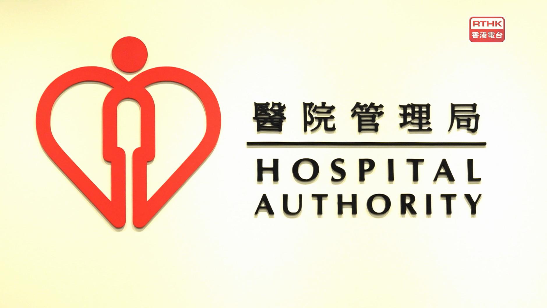 大埔火灾8名留院伤者情况稳定约1900名居民接受免费医疗- RTHK