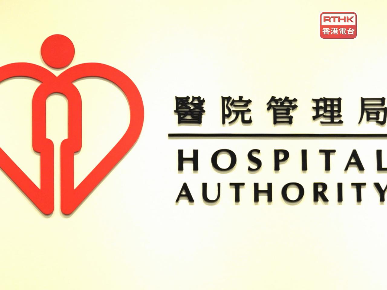 截至本月20日，已經有71名傷者先後康復出院，餘下的8名傷者均情況穩定。（港台圖片）