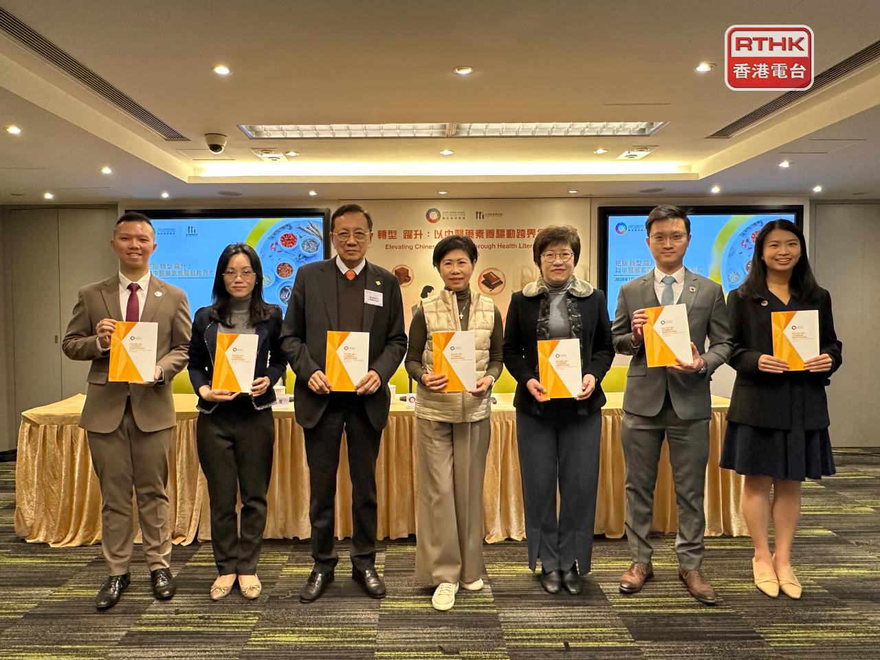 Our Hong Kong Foundation and Polytechnic University want to improve public understanding of Chinese medicine and guide its development. Photo: RTHK