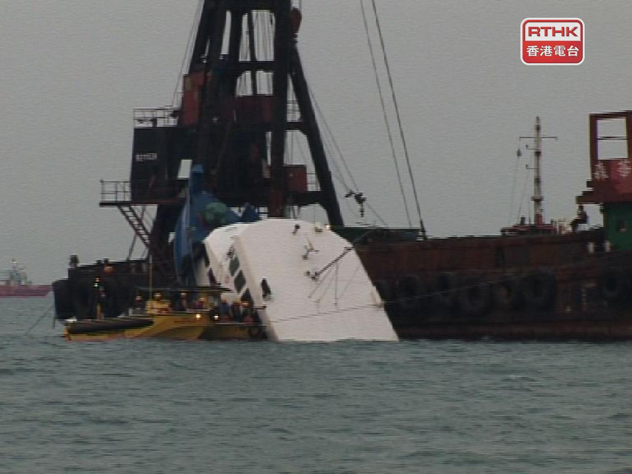 2012年南丫海難死因研訊，死因庭裁定 39名死者屬「非法被殺」。（港台圖片）