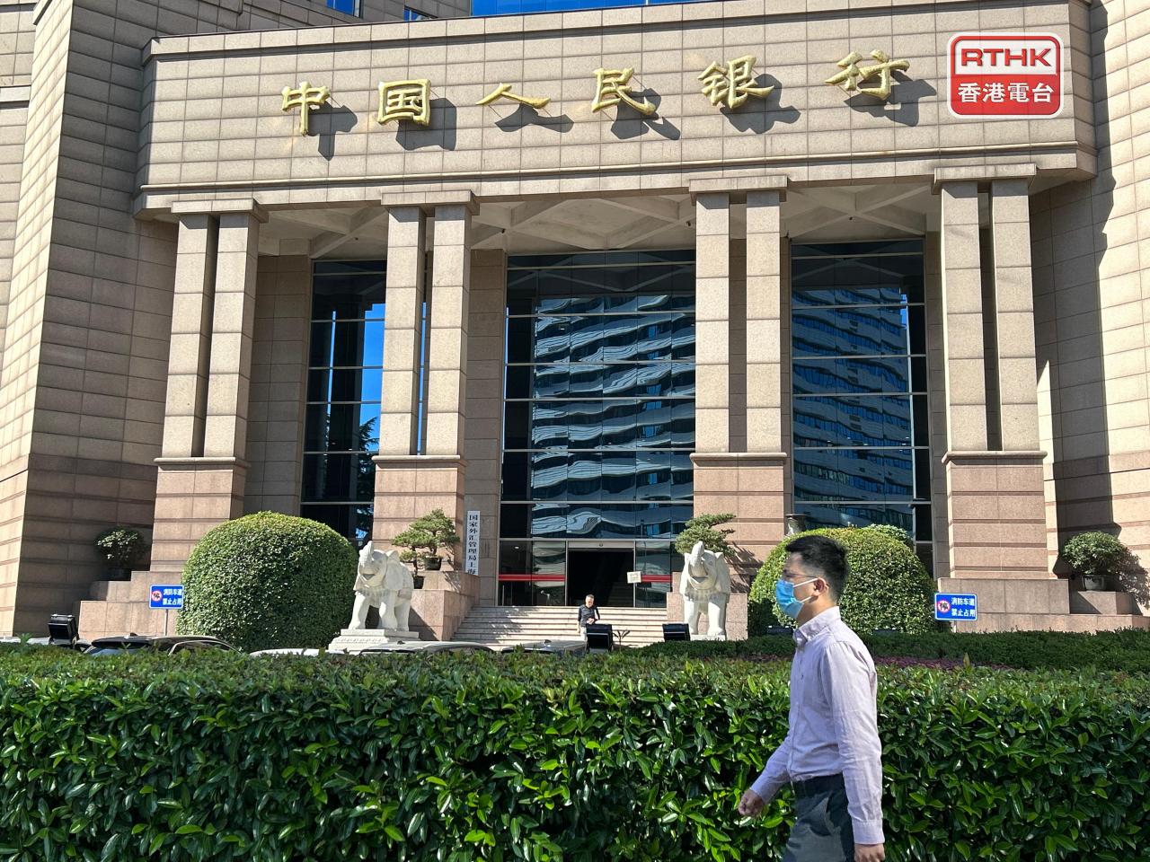 人行明日進行9000億元人民幣MLF。（港台圖片）