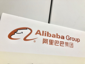 阿里巴巴ADR比本港昨日收市價急升近5%，以港元計折合報172.7元。（港台圖片）