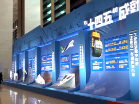 內地企業分享「十四五」發展成果　「中國製造」打響名堂