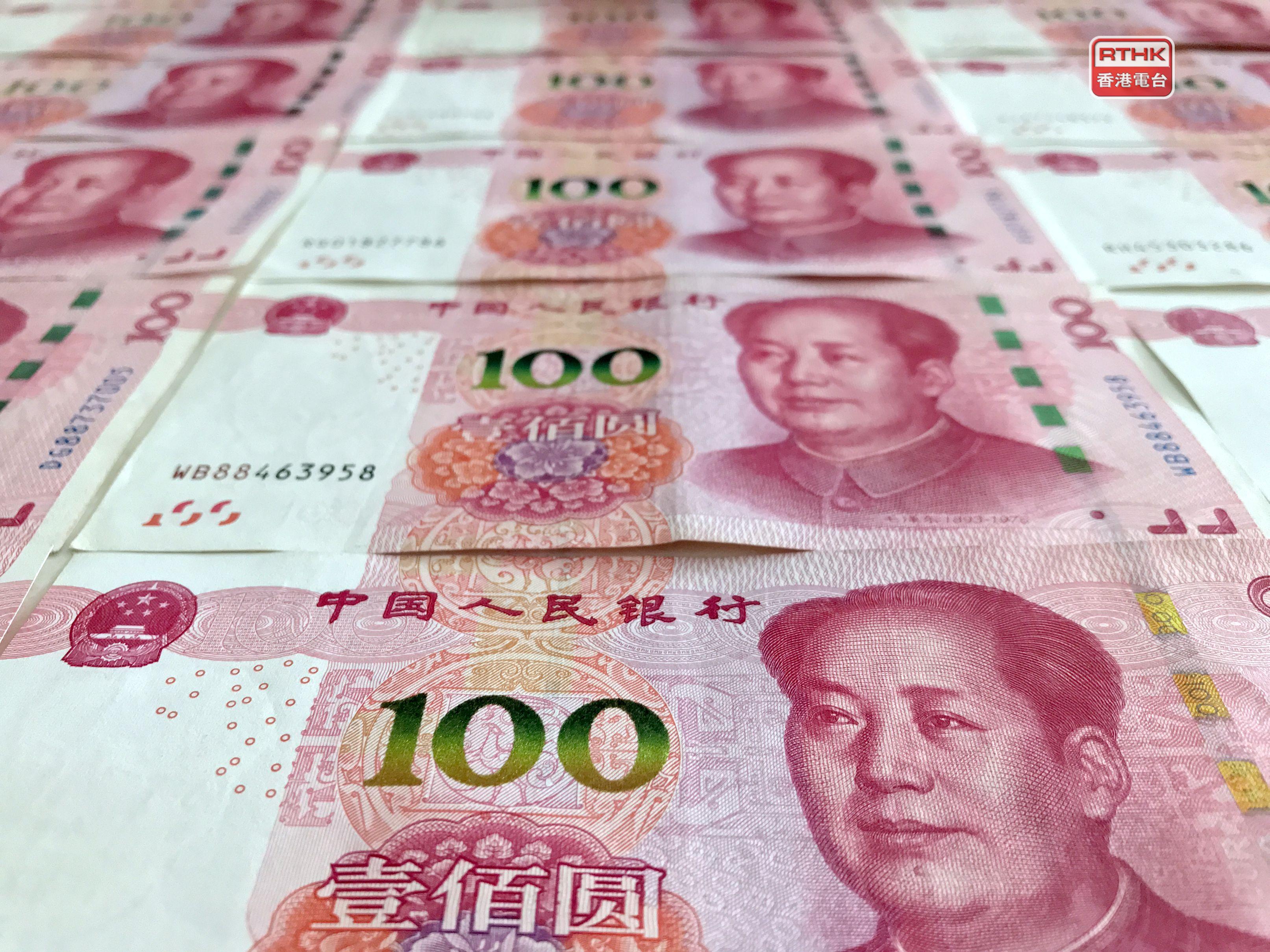 人民币兑美元中间价升穿7算创逾32个月新高- RTHK