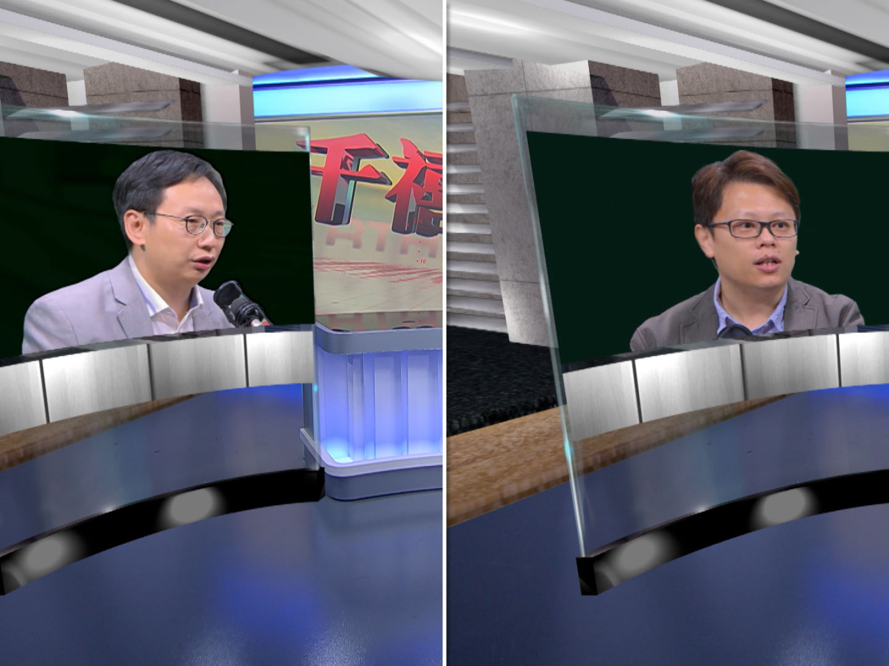 柯創盛（左）說即使重推計劃會帶來收入進帳，但要思考投入的金額；招國偉（右 ）說住戶會因應年紀及經濟狀況考慮是否參與計劃。