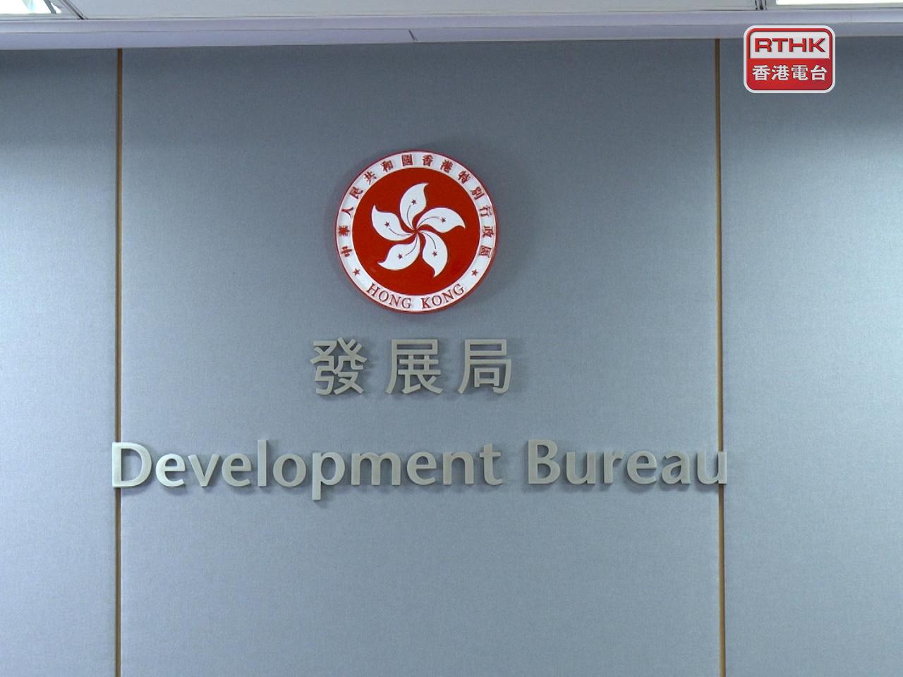 發展局表示，青衣先進建造業產業大樓發展佔地約3公頃，是首座建造業專用的多層先進生產設施。（港台圖片）