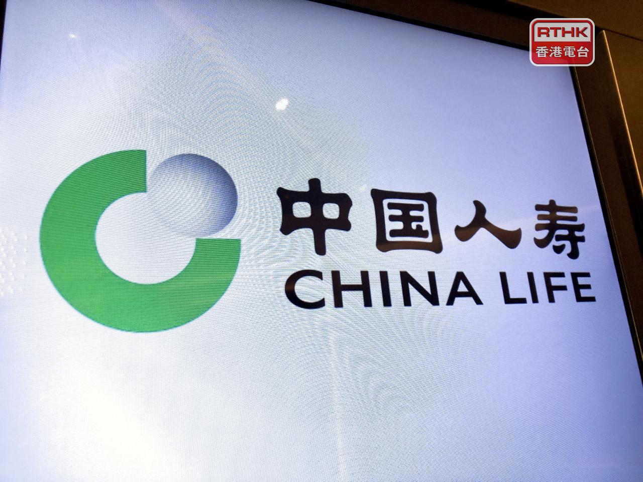 中人壽計劃與旗下國壽啟遠成立合夥企業，專注於養老產業領域投資，合資企業出資總額85億元人民幣。（港台圖片）