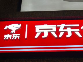 京東集團ADR較本港昨日收市價升逾1%，折合報116.3元。（港台圖片）