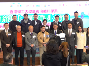 理大康復治療科學系聯同多個地區團體展開行動，以人工智能技術為長者進行跌倒風險篩查。（郭志強攝 )