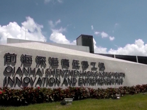 《前海建設方案》支持企業出海　加快推動港深雙向總部基建建設