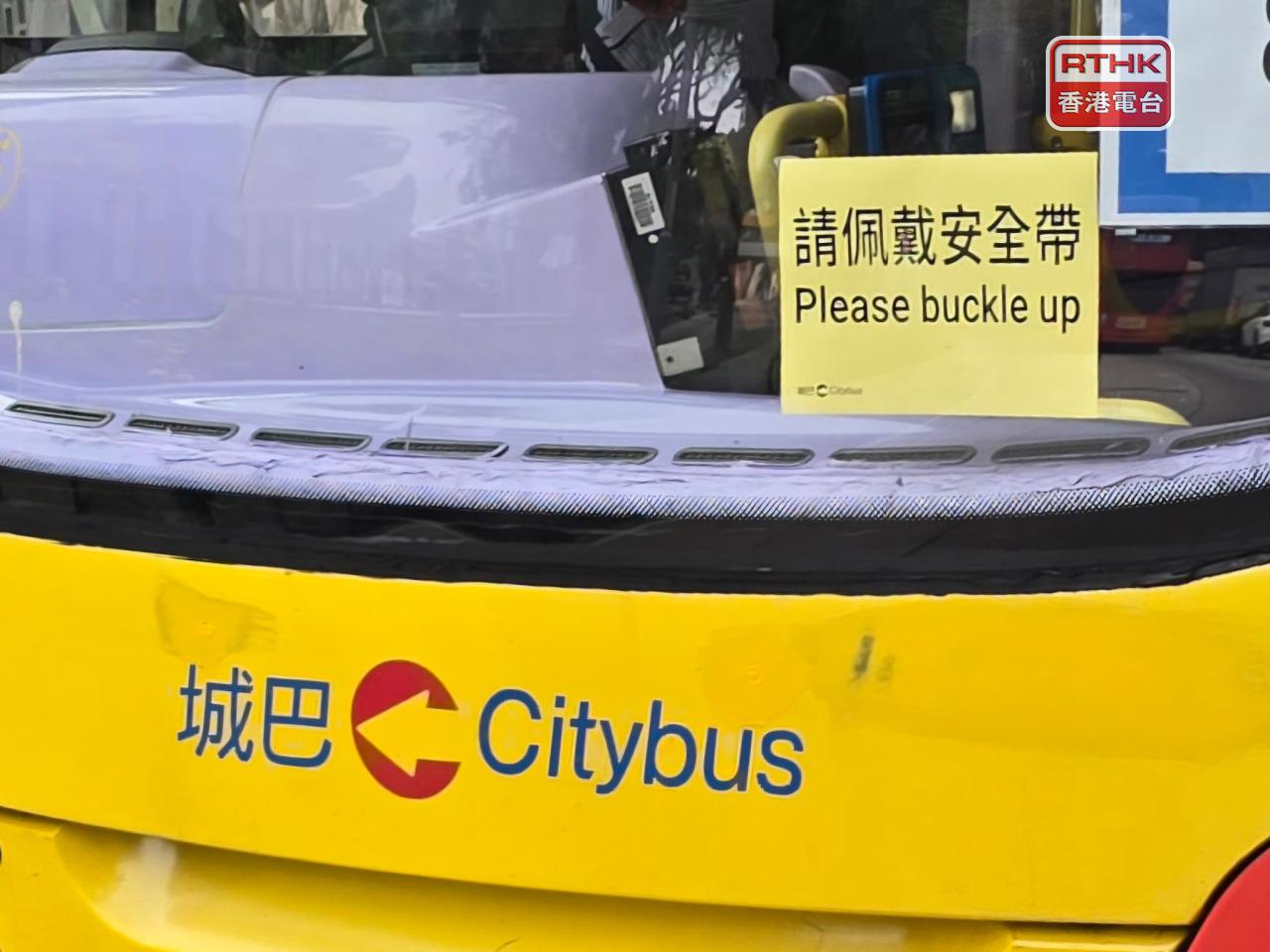 安全帶新修訂規例即日起生效，所有公共交通工具及商用車座位乘客必須佩戴安全帶。（港台圖片）