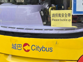 Mandatory seatbelt law takes effect