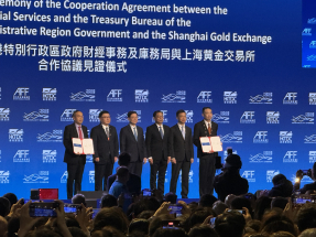 香港特區政府與上海黃金交易所在亞洲金融論壇上舉行合作協議見證儀式。（趙嘉駿攝）