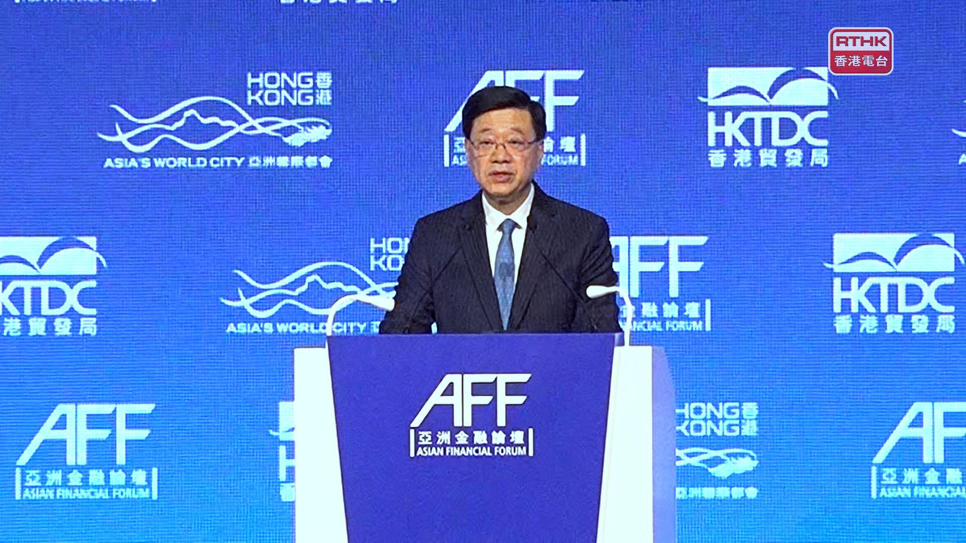 李家超称目标3年内达2千吨黄金储备能力令本港成区域储备中心- RTHK