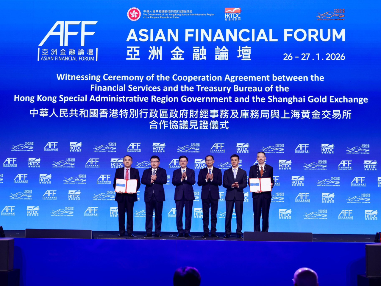 特區政府與上海黃金交易所簽署合作協議，將啟動貴金屬跨境交易清算系統。（李家超社交專頁）