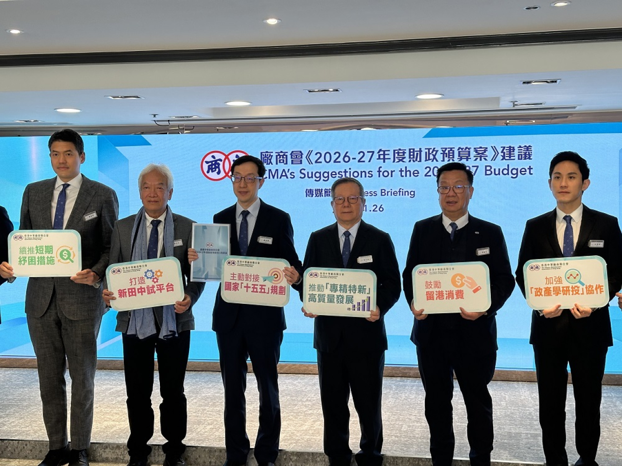 Wingco Lo (third left) says a government-led lucky draw campaign can boost local spending more effectively. Photo: RTHK