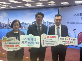 HK to launch hepatitis B screening programme