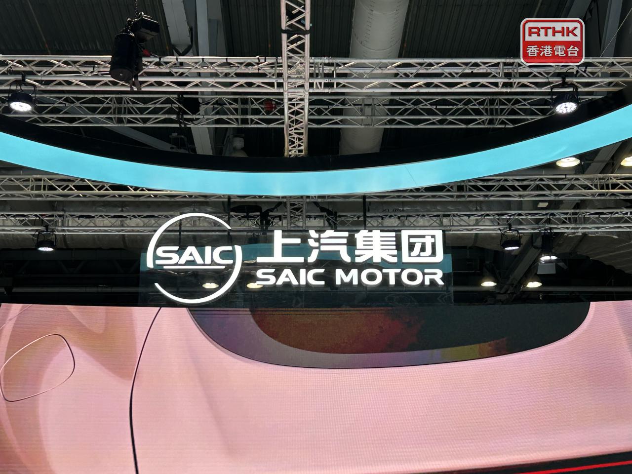 中汽協上周五召開政府座談會，上汽集團5家輪值會長單位領導分別發言。（港台圖片）