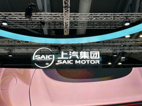 中汽協上周五召開政府座談會，上汽集團5家輪值會長單位領導分別發言。（港台圖片）