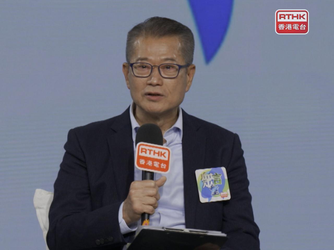 陳茂波表示行政主導有助香港社會上下一心、集中力量、凝聚共識，更好應對挑戰。（港台圖片）