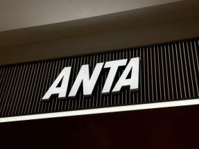 安踏計劃以約122.8億元人民幣，收購PUMA SE約29%股權，成為公司大股東。（港台圖片）