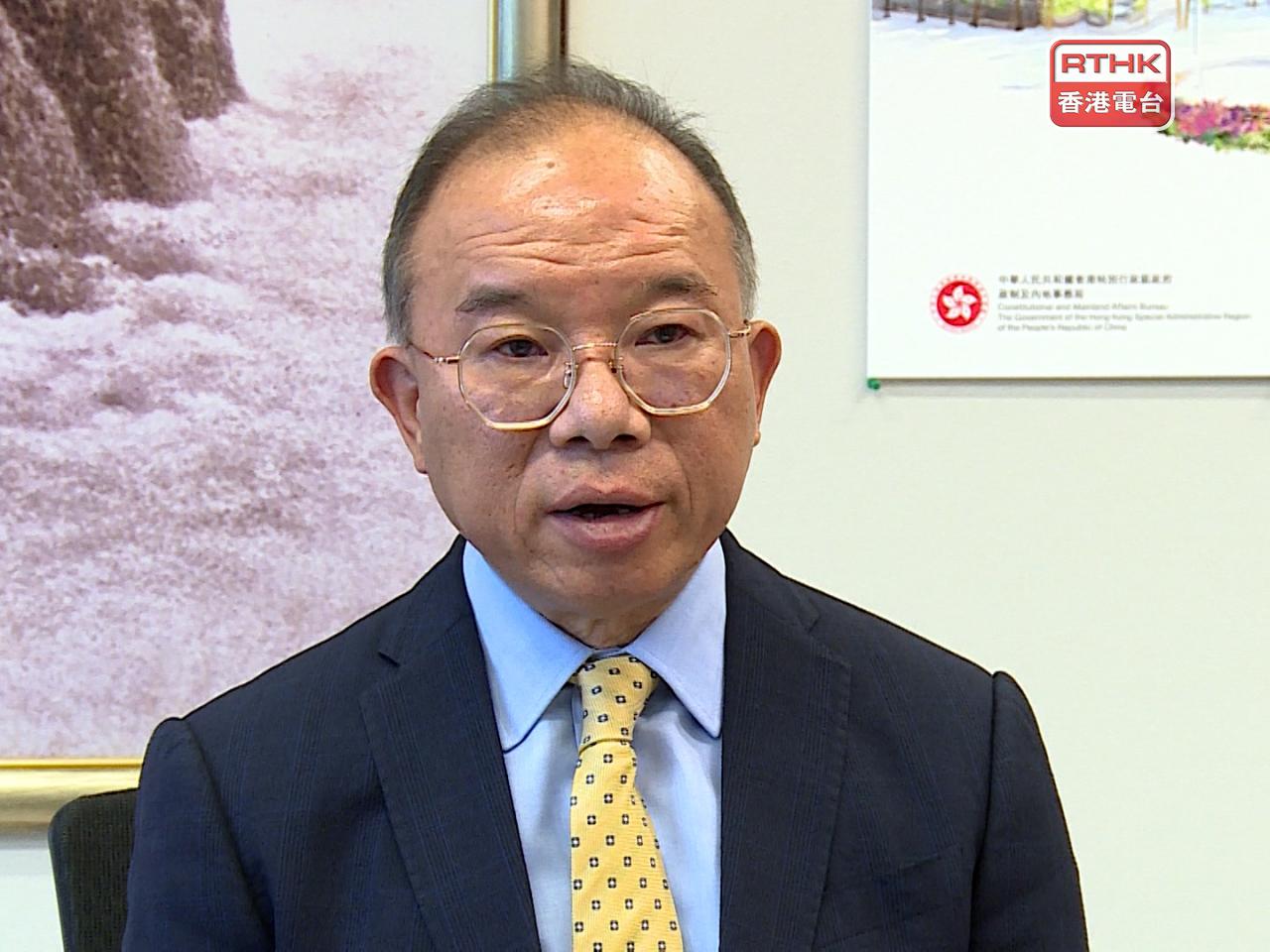 國務院決定，免去曾國衞的政制及內地事務局局長職務。（港台圖片）