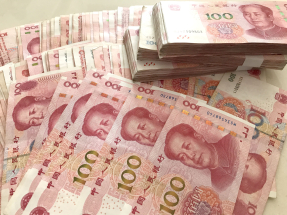 人民幣中間價自逾兩年半高位回落，報6.9858兌1美元，較上日跌15點子。（港台圖片）