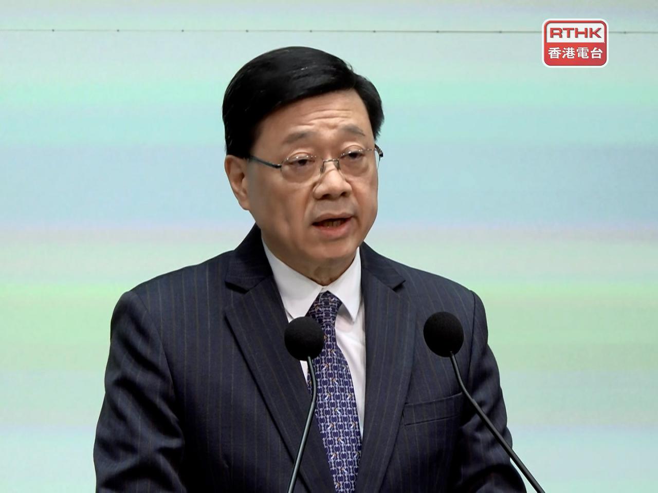 李家超將物色政制及內地事務局局長繼任人選　期間胡健民署任局長