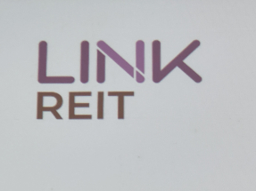 領展6億美元10年期票據以4.875厘定價，下周發行並上市。（港台圖片）