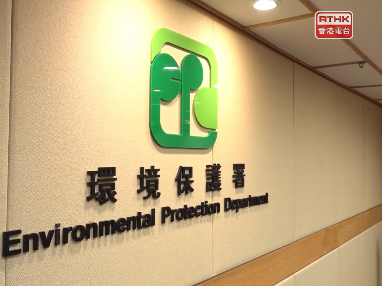 環保署提醒，健康風險級別達到甚高或嚴重水平時，兒童、長者或呼吸系統疾病患者等，應盡量避免戶外活動。（港台圖片）