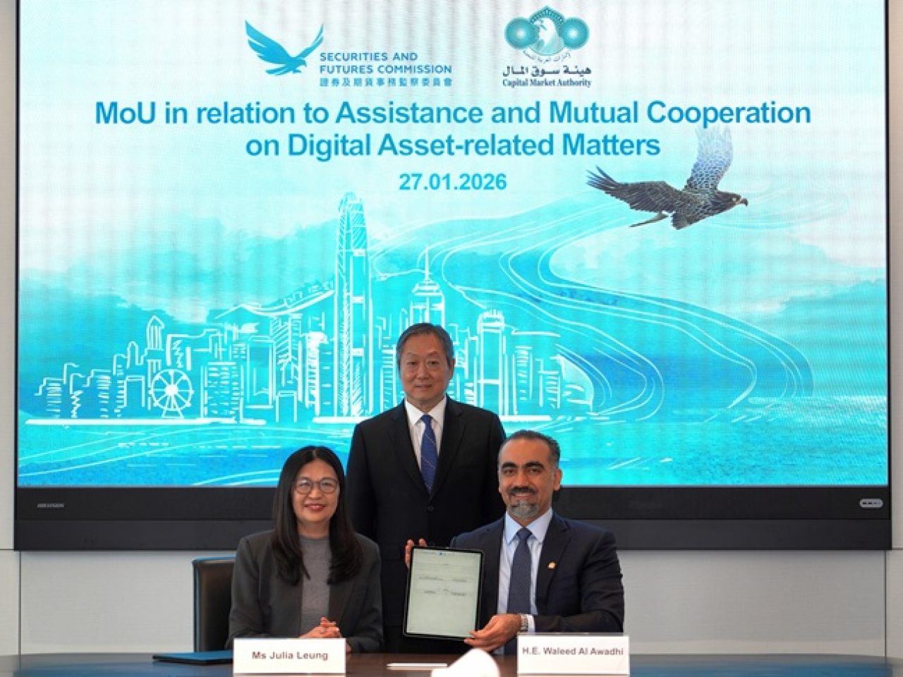 證監會與阿聯酋資本市場管理局簽署諒解備忘錄，加強雙方在數字資產相關事宜的跨境監管合作。（證監會圖片）