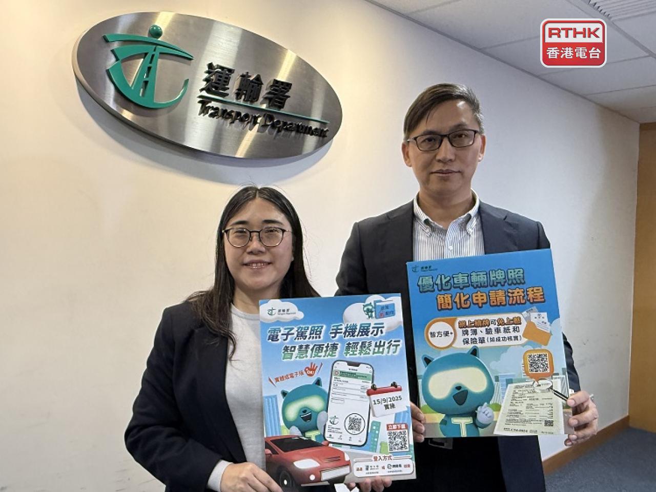 運輸署去年共處理300萬宗各類牌照申請。（任浩鋒攝）