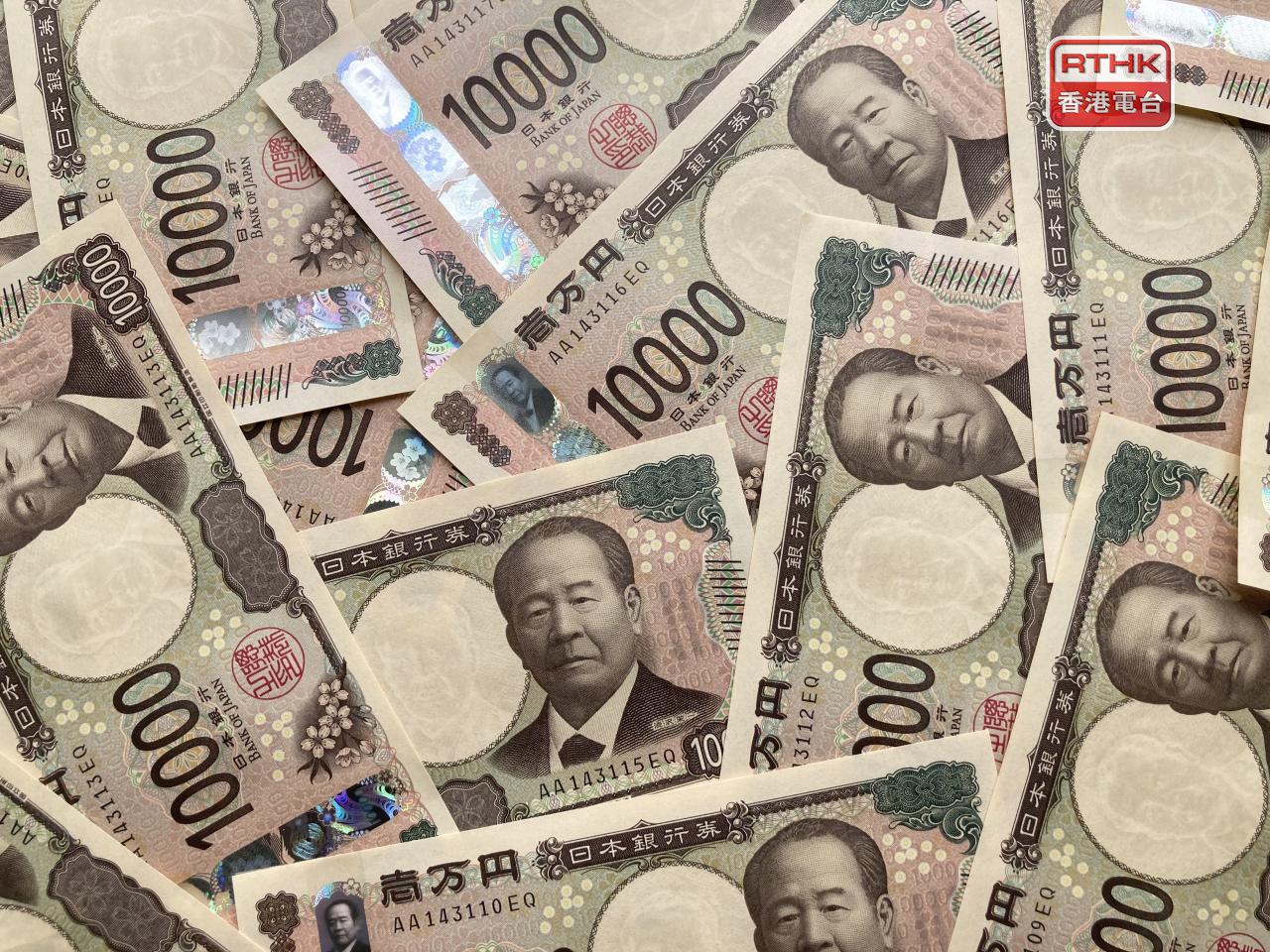 日本央行上月會議紀錄顯示，在決定何時再加息時，必須注意日圓疲弱可能對基本通脹產生的影響。（港台圖片）