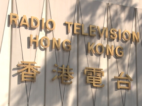 回應興建港台總部時間表　丘應樺：會按實際需要及財政等制定計劃