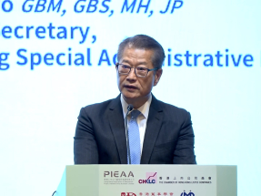 陳茂波：有信心將香港國際金融中心地位推向新高峰